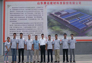 Xuewei Geng Led a Team of More Than 100 People to Shandong Tengyuan Building Materials Technology CO., LTD For Visiting.