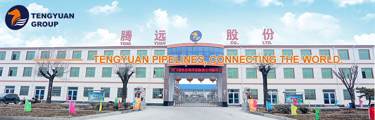 HDPE Gas Pipe